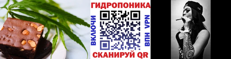 Еда ТГК марихуана  Купить  Жигулёвск 