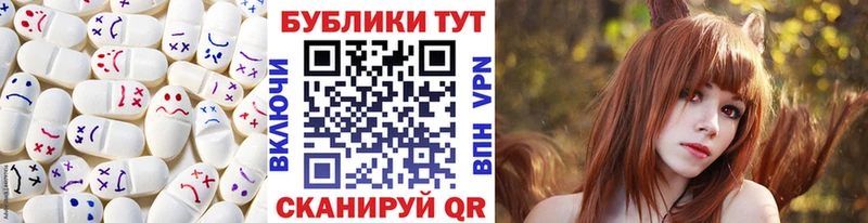Купить  Жигулёвск  Экстази TESLA 
