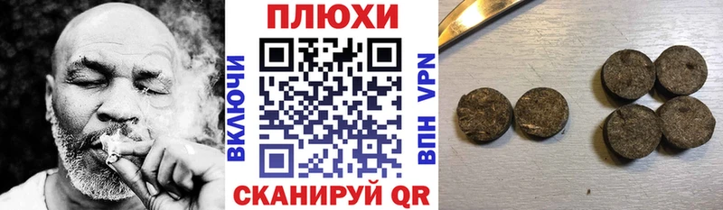 Купить где  Жигулёвск  Гашиш AMNESIA HAZE 