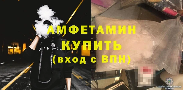 mix Армянск