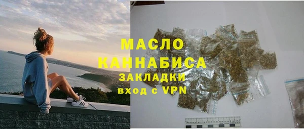 mix Армянск