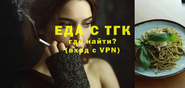 каннабис Аркадак