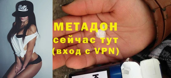 mix Армянск