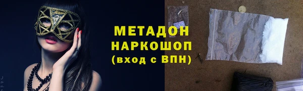 спиды Арсеньев