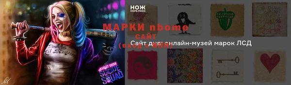 спиды Арсеньев