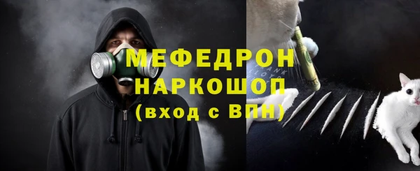 mix Армянск