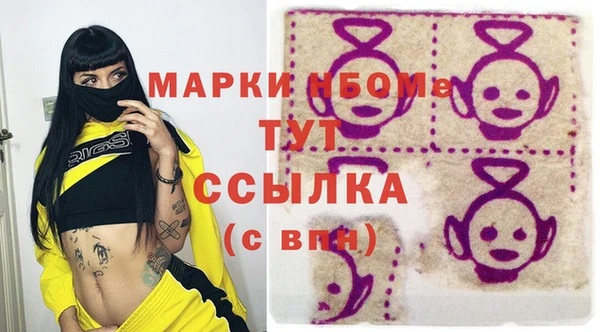 спиды Арсеньев