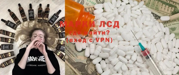 спиды Арсеньев