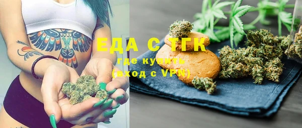 каннабис Аркадак