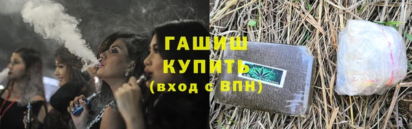 mix Армянск