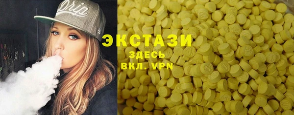 mix Армянск