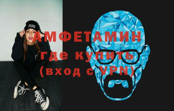 mix Армянск