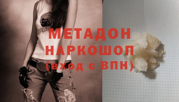 mix Армянск