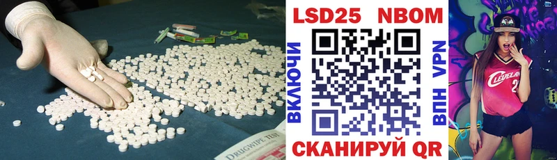 ЛСД экстази кислота  Купить где  Жигулёвск 