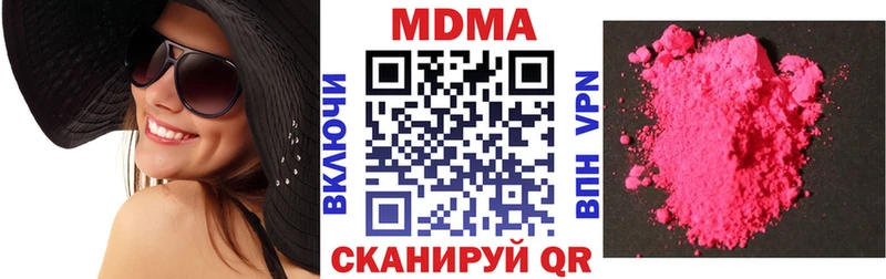 Купить где  Жигулёвск  МДМА Molly 