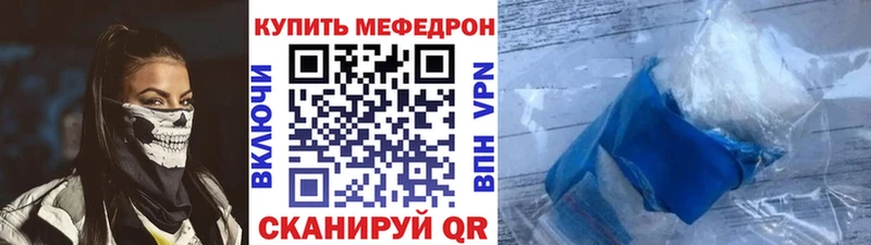 Купить  Жигулёвск  Мефедрон mephedrone 