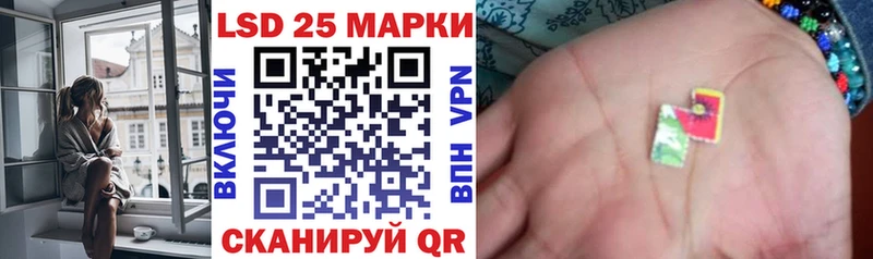 Марки 25I-NBOMe 1,5мг  Купить где  Жигулёвск 