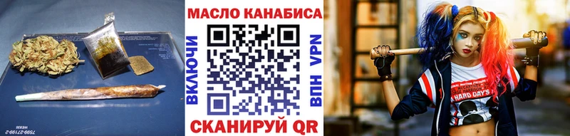 Купить  Жигулёвск  Дистиллят ТГК жижа 